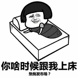  正能量表情包