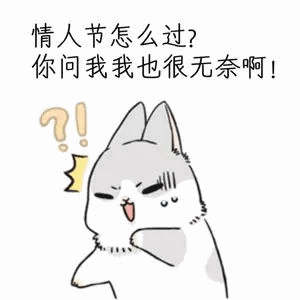  官方2019节假日安排来了一篇图文让你carry全年假期唐山人快收好