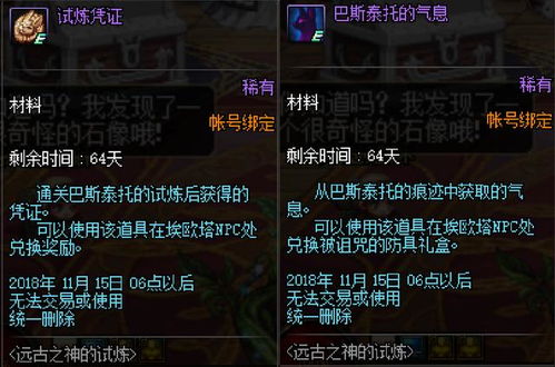  dnf国庆商店兑换材料获取方法,然而国庆套不能增加掉落数量