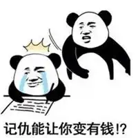  记小本本表情包