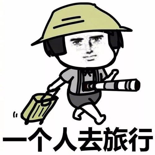  什么时候的你感觉最孤独