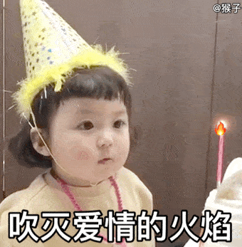 沙雕表情包我看透了你这个渣男