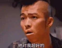  在吗,借我300块钱,我老公还你表情图在吗,借我300块钱,我老公还你表情图大全高清无水印分享暂未上线v1.0嗨客手机下载站