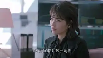  欢乐公主