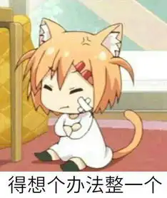 请问这是什么动漫 请问这是什么动漫