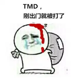  sql约束攻击引发的思考