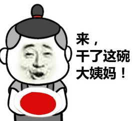 微信斗图表情包图片大小