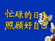  丈夫退休了,妻子会更健康吗