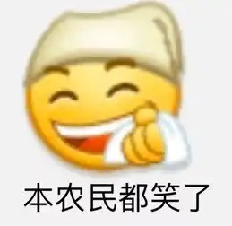  以后你要被欺负了,就找社会他x姨05后的友谊这么骚的吗哈哈哈哈哈