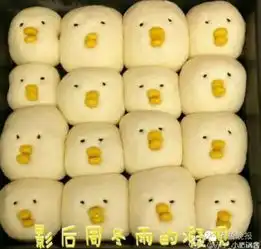  影后界的两股泥石流周冬雨马思纯开启互黑模式