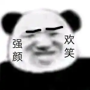  有那些沙雕又可爱的朋友圈文案
