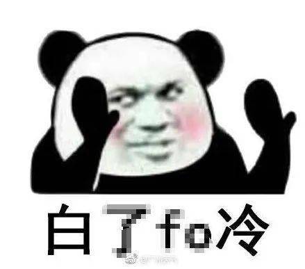 水贴图片表情包表情