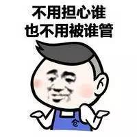  搜狐公众平台曝光杭州最牛的小三,竟然破坏了这么多家庭
