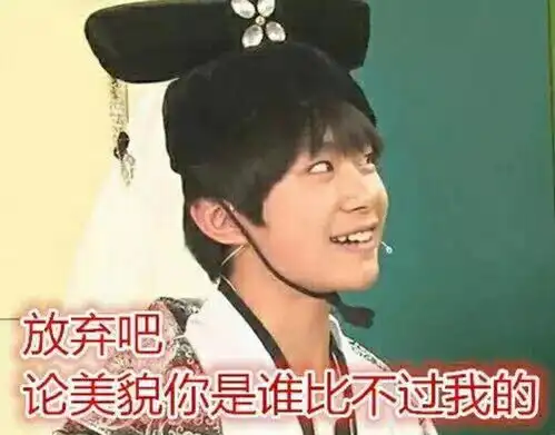  神回复段子说出来你可能不信,长得好看也遭罪