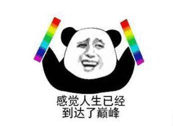  浙江高考考生别让一张考卷决定你的未来