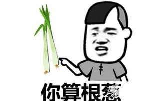  笑话段子经典小明爆笑段子
