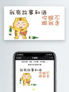  图片免费下载微信表情包黄色素材微信表情包黄色模板千图网