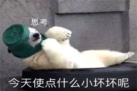  幽默笑话这次我真生气了,怀孕这么大的事,老婆居然不告诉我