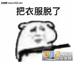  快娇喘的微信表情包快娇喘拿枪表情包下载乐游网游戏下载