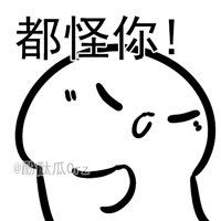  小拳拳gif动图表情包,小拳拳锤你胸口斗图表情包无水印