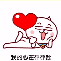  我们一起学zhu叫一起可可可可可gif动图图片我们一起学猪叫表情包下载乐游网游戏下载
