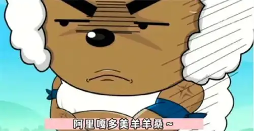 过了表情包阿里嘎多