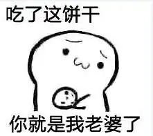 套路连环表情包 套路连环表情包