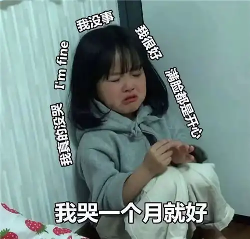 搞笑说说那些逻辑有些混乱的歌词斑马 搞笑说说那些逻辑有些混乱的歌词斑马