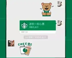  星巴克肯德基旺仔大白兔出表情包了,你pick哪一款