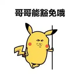  国内普通一本在读,学校有和澳大利亚某大学的2加2合作项目,该学校世界排名200名,值得去吗,工程专业