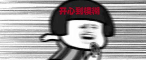 每日表情包更新上限