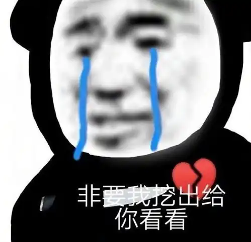  沙雕表情包l累吗累就对了