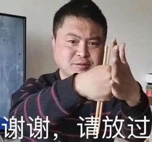  我害怕鬼但鬼未伤我分毫我不害怕人人却把我伤的遍体鳞伤谁有丽丽的表情包
