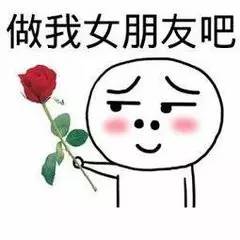 抖音分手就分手表情包玫