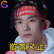 易烊千玺中戏开学演讲,果然别人家的孩子从不让人失望表情包  易烊千玺中戏开学演讲,果然别人家的孩子从不让人失望表情包