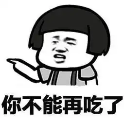 看戏表情包图片大全在不