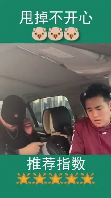  小哥哥车上遇到坏人,已经被吓坏了,都不会点火了