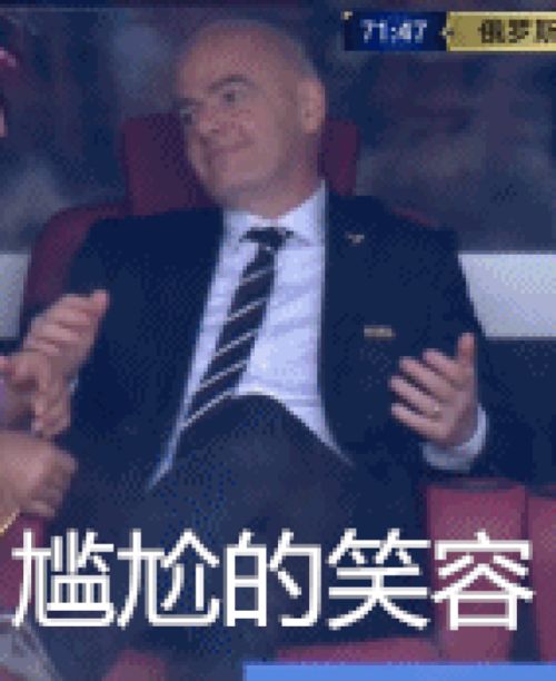  陈奕迅吴秀波看世界杯被偷拍,普京摊手刷爆全网,沙特人捂脸凌晨,一年的笑点被承包了体育频道