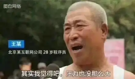 学科表情包小逸