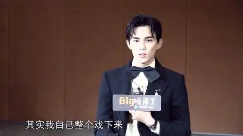 黄子韬表情包的原本徐艺