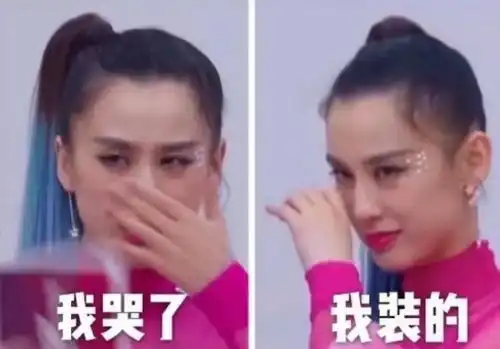  那个让黄晓明发抖的女人,这次让采访女王翻了车