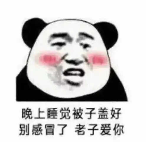 再靠近一点点的表情包在