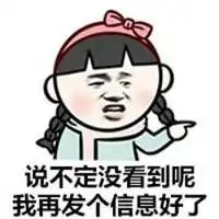  恋爱表情包图片大全微信头像图片大全