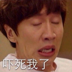  李光洙带字搞笑表情包哈哈哈