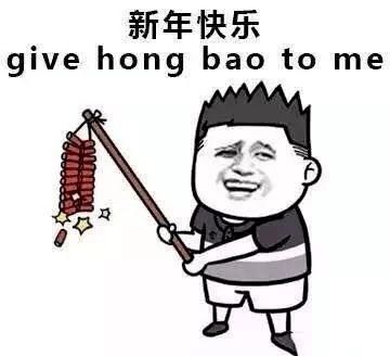  2021全国压岁钱地图出炉广东竟然是这个数,你达标了吗