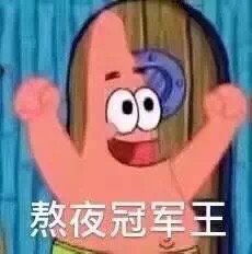  愿得一人心免得老相亲图片求求你了漂亮姐姐表情包下载乐游网游戏下载