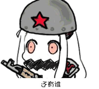  求类似于这个的表情,越销魂越好