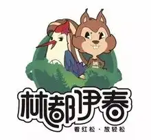 表情包冠名列车伊春正蓄力谋划这件事儿 表情包冠名列车伊春正蓄力谋划这件事儿