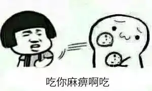  山东人,离开表情包,你还会正常说话吗中枪