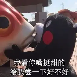  520小猪佩奇我配你,土味情话只为你